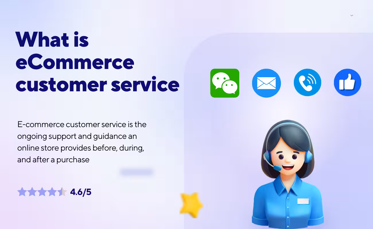 what is ecommerce customer service
