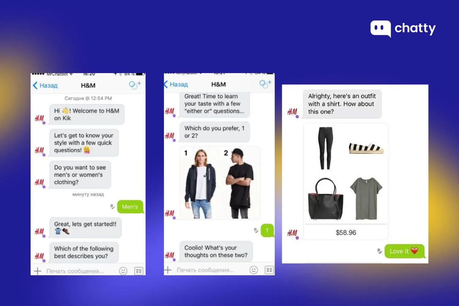 H&M fashion stylist chatbot
