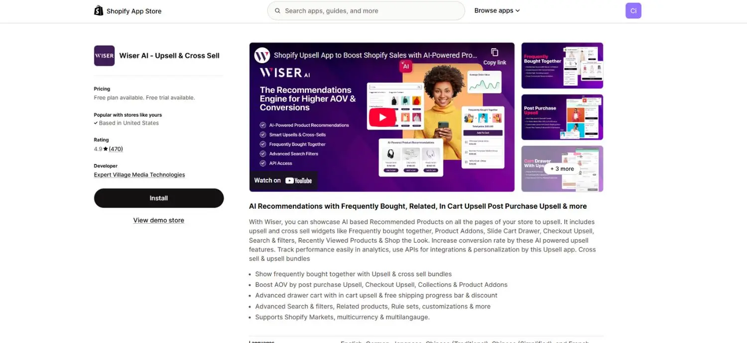 Wiser: AI upsell & cross sell